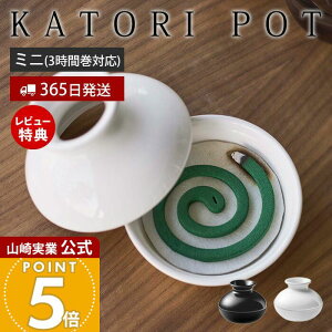 y365o&XTtzR |bg ~j KATORI POT   z_[   悯 ӂt 3Ԋ AEghA K[fjO zCg u
