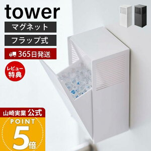 y365o&XTtzR c[EFCLr[YP[X ^[ tower  }Olbg Lr[Y Fr[Y lߑւ P[X 500ml tbv  rO gC zCg 