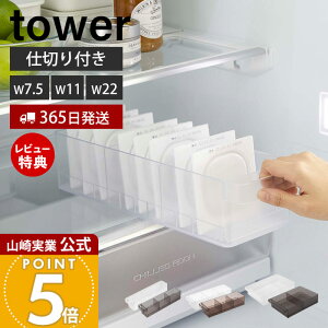 y365o&XTtzR ①ɒ[P[X d؂t S L ^[ tower  [  pbN   s35cm o₷ Ch  [bN ① zC