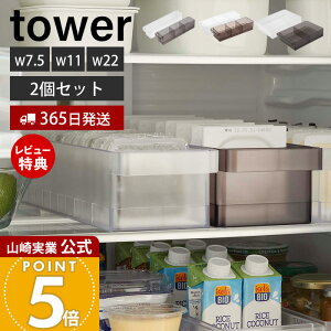 y365o&XTtz[Zbg] R ①ɒ[P[X d؂t 2Zbg S L ^[ tower  [  pbN   s35cm o₷ Ch  [