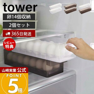 y365o&XTtz[Zbg] R ①ɒP[X 2Zbg ^[ tower   14 P[X {bNX  GbOz_[ s35cm o₷  