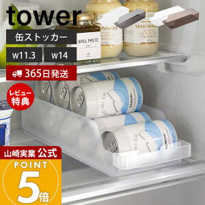 y365o&XTtzR ①ɒʃXgbJ[ S ^[ tower  ʃbN ʃfBXyT[ 160ml 250ml 350ml 500ml s35cm r[ [bN ȃXy[X ①Ɏ