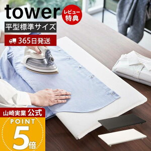 y365o&XTtzR rt^AC ^[ tower  AC nJ` AbvP l[t AC{[h ȃXy[X AC| ׂȂ rt