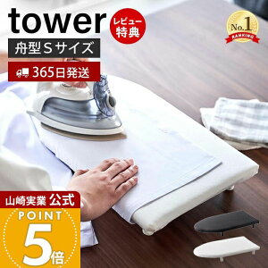 y365o&XTtzR rtM^ACS ^[ tower  X[ AC nJ` AbvP l[t M^ AC{[h ȃXy[X AC| 