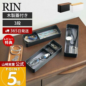 y365o&XTtzR g[tXANZT[P[X 3i  RIN  WG[P[X ؐW lbNX sAX CO rv TOX ANZT[