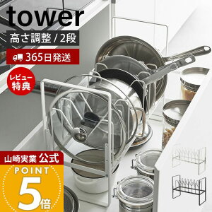 y365o&XTtzR VNW&tCp[bN 2i ^[ tower  tCpX^h Wz_[ ӂ  tCp Ă[ Lb`