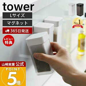y365o&XTtzR }OlbgXpCX{g L ^[ tower    LjX^[ ۑe Ӟ  RVE XpCX ЎŊJ e 120ml  