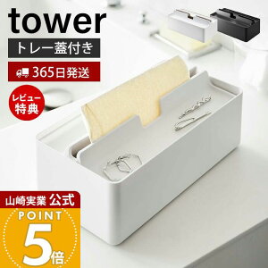 y365o&XTtzR g[Wty[p[^IP[X ^[ tower  eBbVP[X  eBbV \tgpbN y[p[^I rO  Lb` 