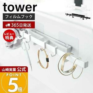 y365o&XTtzR tBtbN Tj^[nK[ ^[ tower   ANZT[nK[ \Ĕ ꎞu Kl S Rbv ʏ 