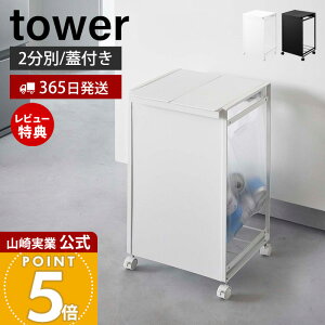 y365o&ؓT2tzR WtډBʃ_XgS 2 ^[ tower  ݔ S~ _Xg{bNX  ډB LX^[t S~ W rj[ ӂt