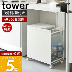 y365o&ؓT2tzR WtډBʃ_XgS 3 ^[ tower  ݔ S~ _Xg{bNX  ډB LX^[t S~ W rj[ ӂt