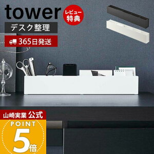y365o&XTtzR XfXNI[KiCU[ tower  ^[   fXN fXN[ g[ d X  [ y [{bNX ub