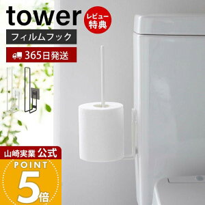 y365o&XTtzR tBtbNgCbgy[p[z_[ ^[ tower  gCbgy[p[ XgbJ[ 2[ gC^N [  gC[ 