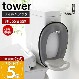 y365o&XTtzR tBtbNgCpi[tbN ^[ tower  tbN ֍Jo[ gCuV gC gC^N ^C [ gC