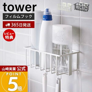 y365o&XTtzR tBtbNgCpi[bN ^[ tower  L gC Xv[ gCuV tbN 􂢑 [  gC[