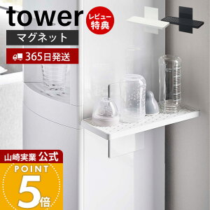 y365o&XTtzR EH[^[T[o[}OlbgOXX^h ^[ tower  ؂ ؂胉bN JbvX^h }OJbv Rbv ̂ Mr h[i