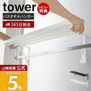 y365o&XTtzR ^I| oX^InK[ ^[ tower  ^IbN oX^I| oX}bg[ h[[   4A 