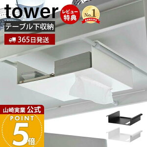 y365o&XTtzR e[uς_p[bN tower  ^[ e[u[ fXN[ ς_ sv Еt  R eBbV X`[