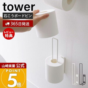 y365o&XTtzR EH[gCbgy[p[z_[ ^[ tower  gCbgy[p[ XgbJ[ 2[ ΂{[hs [  ǖ Ǖt g