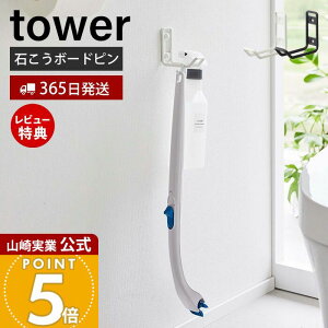 y365o&XTtzR EH[gCpi[tbN ^[ tower  tbN ֍Jo[ gCuV gC ΂{[hs [  ǖ Ǖt gC