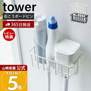 y365o&XTtzR EH[gCpi[bN ^[ tower  L gC Xv[ gCuV ΂{[hs [  ǖ Ǖt gC
