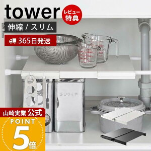 y365o&XTtzR Lkς_pI X ^[ tower  [I [bN ˂_ I ˂I 15`30cm ς[ h[[ Lb`