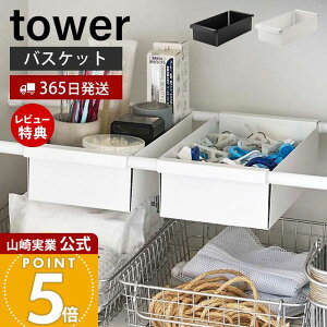 y365o&XTtzR ς_poXPbg ^[ tower  [oXPbg [bN [ ˂_ ς[ h[[ Lb`[ Ԏ[ 