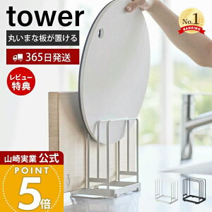 y365o&XTtzR ۂ܂Ȕu܂ȔX^h ^[ tower  ܂ȔbN ܂Ȕ ܂Ȕz_[ JbeBO{[h ؂ 3[ VN Lb`