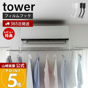 y365o&XTtzR tBtbNGAR|[z_[ ^[ tower  GAR 󕨊   ω׏d3kg Lp h[ ub