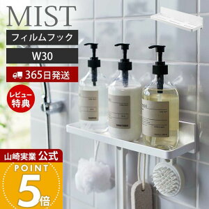 y365o&XTtzR tBtbN g[ W30 ~Xg MIST  Tj^[g[ oXbN Lb`bN XpCX ؂ [g[ tbN ʑ  Lb` 