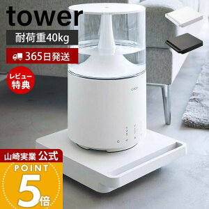 y365o&XTtzR  ` ^[ tower    h[[ ~j ω׏d40kg RpNg X ƒp LX^[t N[[bg 