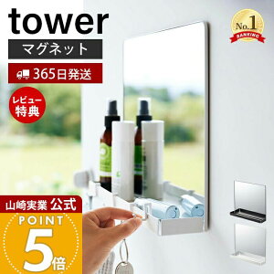 y365o&XTtzR }Olbg~[&[bN ^[ tower    ֔ gȂ tbNt X`[ [ ֎[ ǖ }XN  Xq  zC