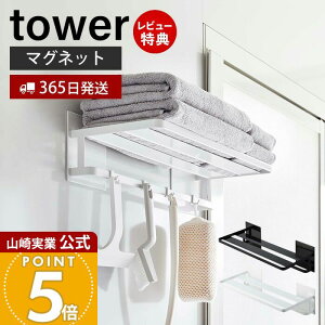 y365o&XTtzR }OlbgoX[oX^II ^[ tower   ^Iz_[ tFCX^I {fB^I tbN | [ ǖʎ[ 