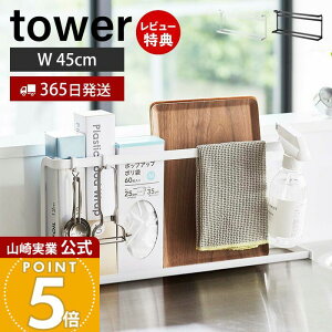 y365o&XTtzR Lb`܂Ȕ&g[X^h ^[ tower  Lb`X^h ܂ȔX^h bvz_[ z X Ch Lb`[ zCg u