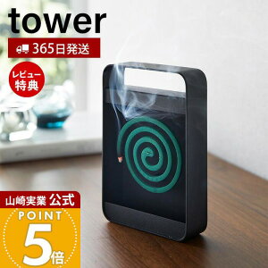 y365o&XTtzR nhtX^h ^[ tower   z_[    [X^h nh NbV 