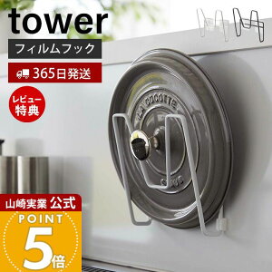 y365o&XTtzR tBtbN Wz_[ ^[ tower  WbN W ӂ KXW z[[ VN ꎞu ω׏d2kg Lb`[ z