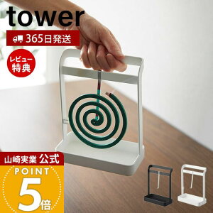 y365o&XTtzR nK[ ^[ tower   z_[    [X^h nh g[ AEghA z