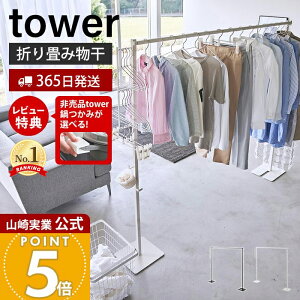 y365o&ؓT2tzR ܂ݎ tower  ^[   ꎞ 󕨊 h[ zc 肽 ԕ  ΍ zCg ubN 6619