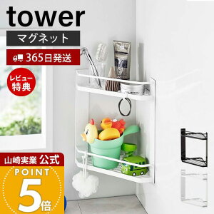 y365o&XTtzR }OlbgoX[R[i[bN 2i ^[ tower  oXpi {fB^I g[ ؂ tbN | [ X`[ zCg 6623 6