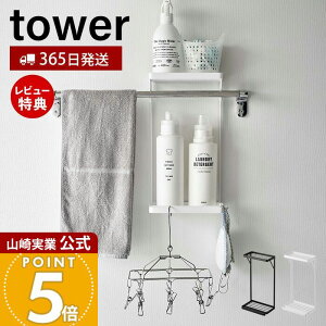 y365o&XTtzR ^I|ドbN 2i ^[ tower  ^Io[ oXpi {fB^I X|W g[ ؂ tbN | [ h[[ X