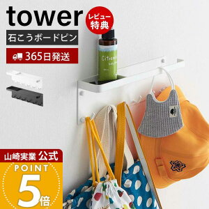 y365o&XTtzR ΂{[hǑΉ g[t Auz_[ ^[ tower  P  | P ܂肽ݎP P tbN ΂{[hs 