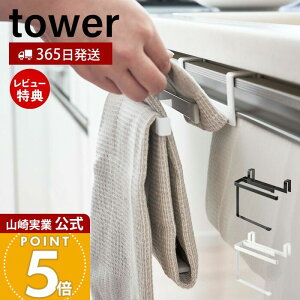 y365o&XTtzR ݍݖh~^InK[ ^[ tower   ^Io[ ^Iz_[ ^I| ӂ| | ʑ Lb`  