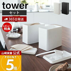 y365o&XTtzR outR[q[LjX^[&tB^[[P[X ^[ tower  ۑe e R[q[ Xv[ y[p[tB^[ ` ~