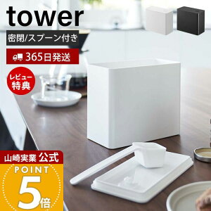 y365o&XTtzR outR[q[LjX^[ ^[ tower  R[q[LjX^[ 1600ml 1.6L ۑe e R[q[ R[q[ R[q[W[