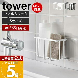 y365o&XTtzR tBtbN[bN S ^[ tower  X|WbN ܃bN ؂ X|W Hp ۃXv[ VN Lb`[ zCg 