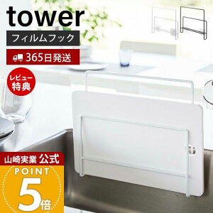 y365o&XTtzR tBtbN z&܂Ȕz_[ ^[ tower  zЂ ܂ȔbN ܂Ȕ ؂ VN {guV Xv[ Lb`[ z