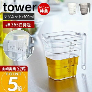 y365o&XTtzR }OlbgiXvʃJbv 500ml ^[ tower    v Jbv W[Jbv ₷ i  ڐ 2Jbv ϔM H@Ή 