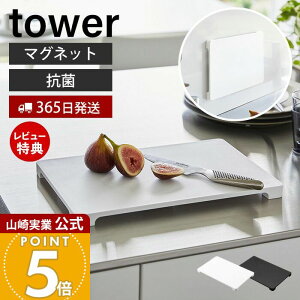 y365o&XTtzR H@Ή }OlbgRۂ܂Ȕ ^[ tower  ܂Ȃ JbeBO{[h  p^ rt AG+RۉH ~ H@Ή ϔM Y 