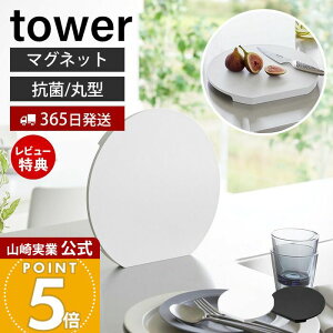 y365o&XTtzR H@Ή }OlbgRۂ܂Ȕ Eh ^[ tower   ܂Ȃ JbeBO{[h  ی^ ~` ܂ڂ^ rt AG+RۉH 