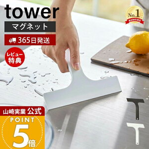 y365o&XTtzR }Olbg؂胏Cp[ S ^[ tower  nhCp[ nfB[Cp[ XL[W[ XNC[W[ ؂ I   ʑ Lb`